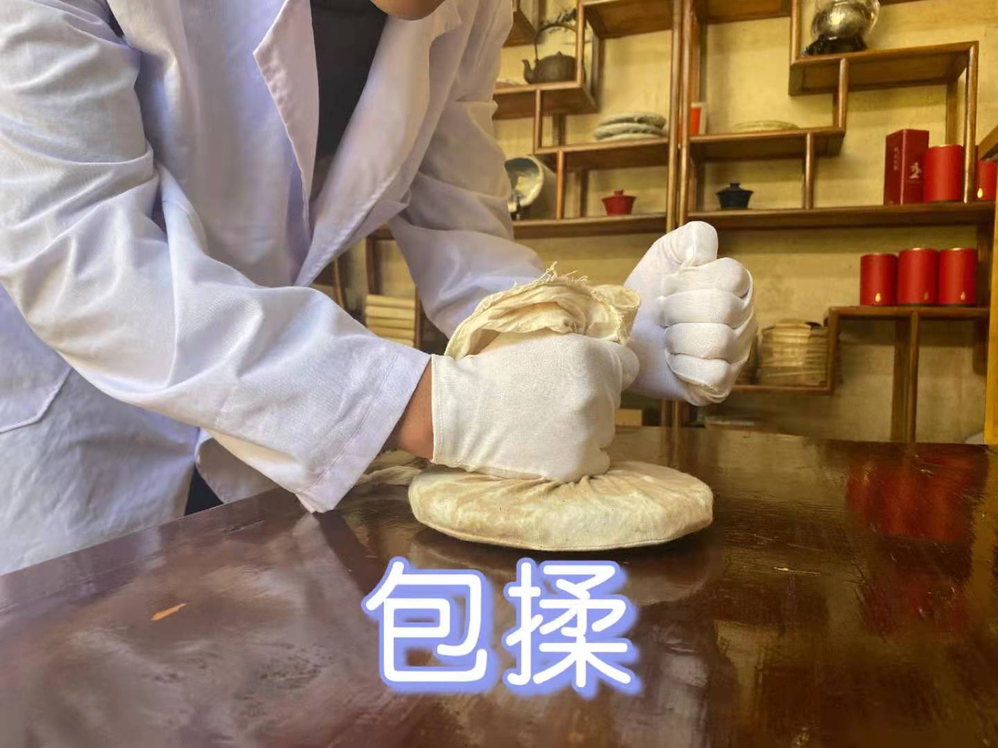 麗江古城尋寶團(tuán)建制茶體驗(yàn)任務(wù)