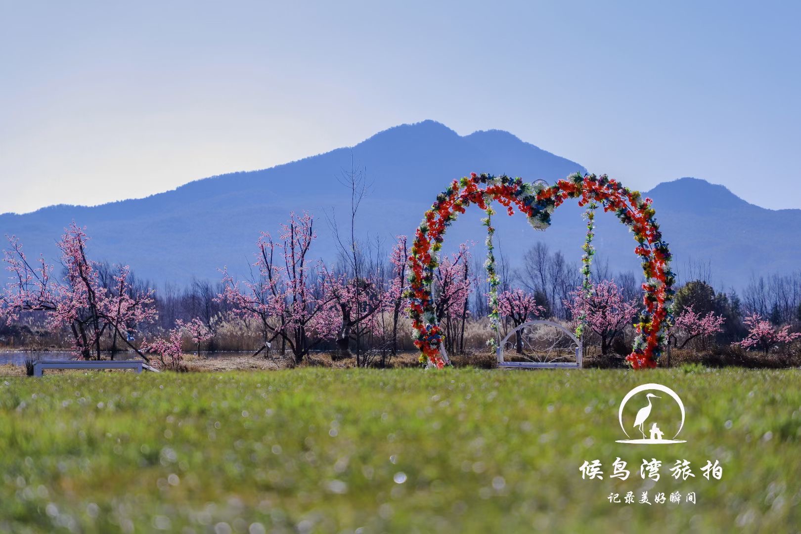 麗江拉市海候鳥(niǎo)灣戶(hù)外拓展基地