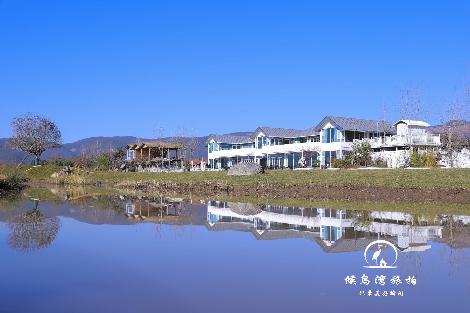 麗江拉市海候鳥(niǎo)灣戶(hù)外拓展基地