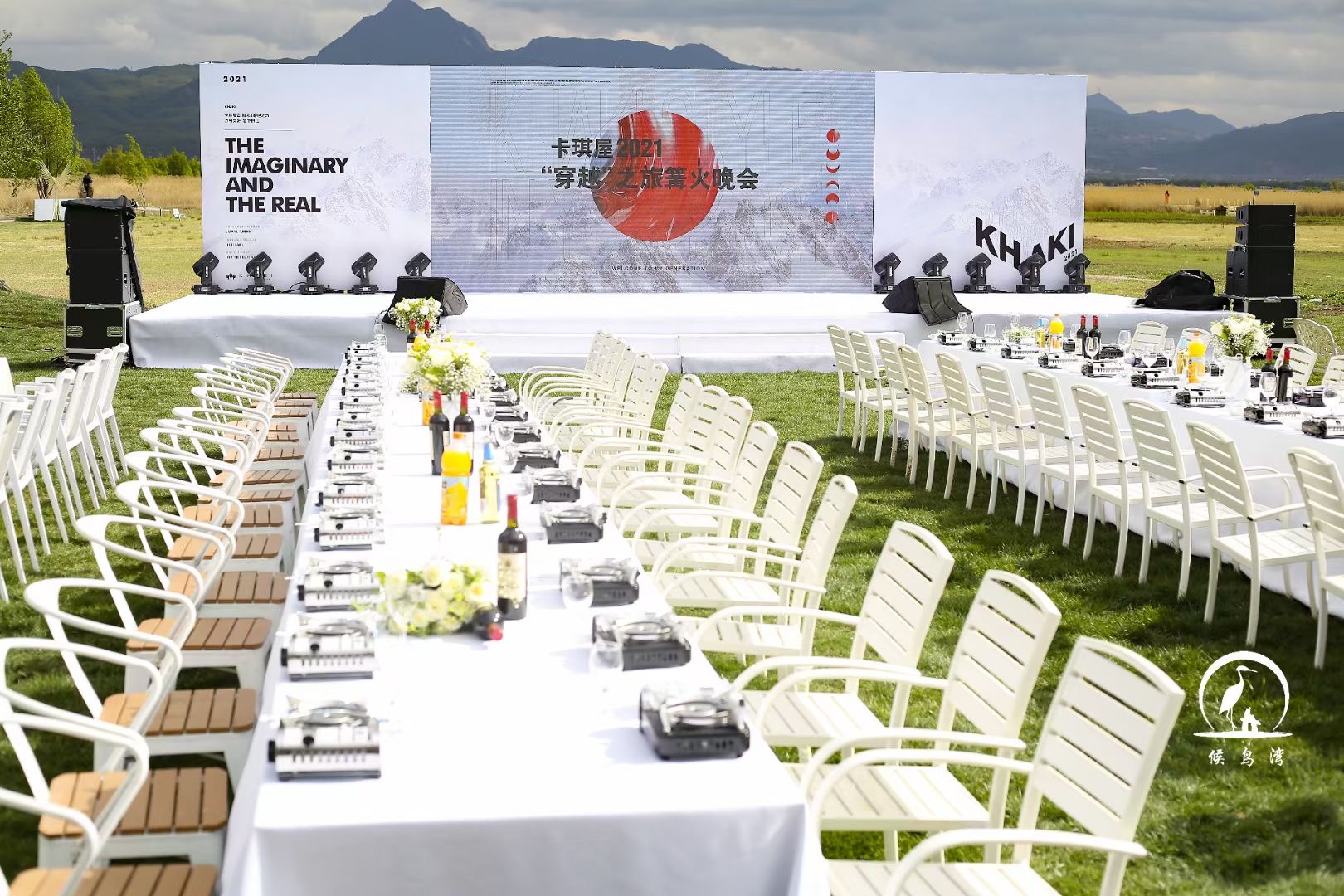 麗江拉市海候鳥(niǎo)灣戶(hù)外拓展基地