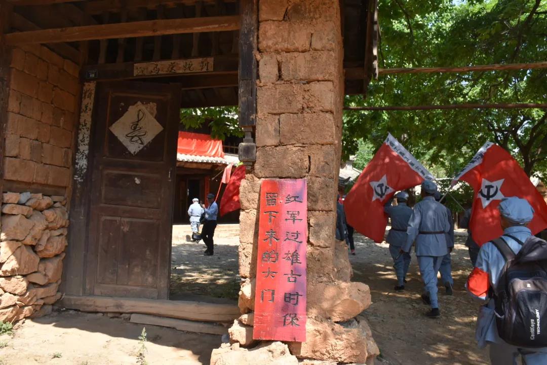 麗江紅色旅游路線 麗江紅色旅游路線