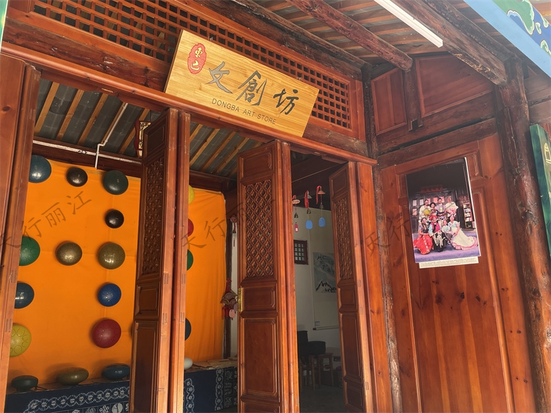 麗江古城接風樓